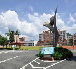 英德市廣播電視大學