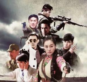 我們的絕地反擊 我們的絕地反擊