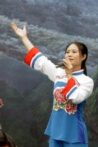 雲南山歌劇 雲南山歌劇