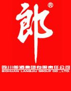 郎酒集團 郎酒集團