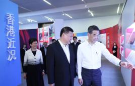 香港回歸祖國20周年成就展