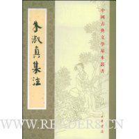 春日獨酌 春日獨酌