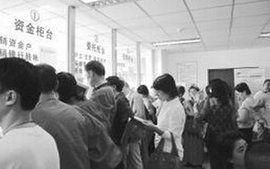 銷售佣金 銷售佣金