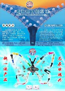 佛山市南海旺鴻興拉鏈配件有限公司