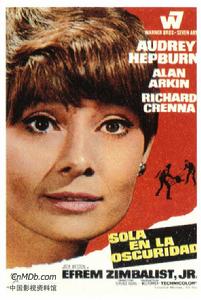 《盲女驚魂記》