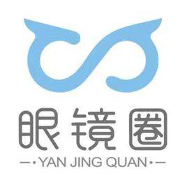 眼鏡圈 眼鏡圈
