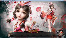 《斬魂》高清人物壁紙