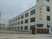鼎康機械 鼎康機械
