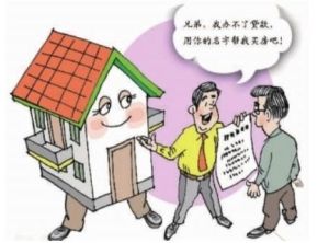 等價有償 等價有償