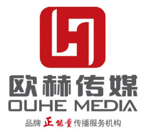 北京歐赫文化傳媒有限公司 北京歐赫文化傳媒有限公司