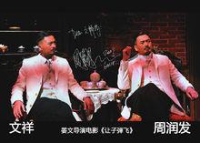 文祥在《讓子彈飛》中飾演周潤發替身