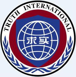 求實英語 求實英語