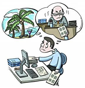 補償性工資理論 補償性工資理論