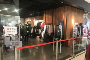 12&middot;8上海商場試衣鏡墜落事件