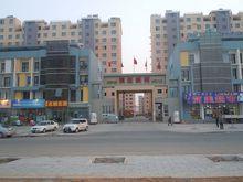 秦皇島海港區西港鎮