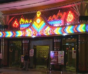 重慶金源大飯店