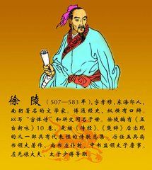 徐陵[江蘇鎮江古地名]