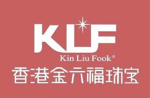 金六福[香港珠寶品牌]