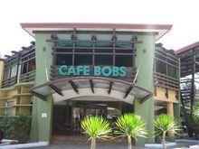 巴科洛德咖啡廳