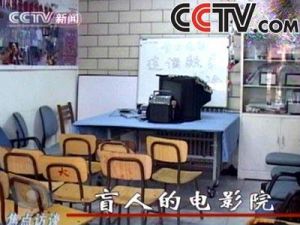 心目電影院 心目電影院