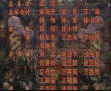 1998年春晚劇組