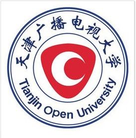 天津市廣播電視大學 天津市廣播電視大學