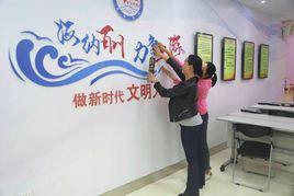 新時代梧州精神 新時代梧州精神