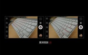 景深預測 景深預測