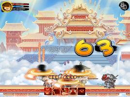 造夢西遊3大鬧天庭篇無敵版 造夢西遊3大鬧天庭篇無敵版