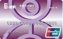 陽光借記卡 陽光借記卡