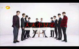 天天小兄弟 天天小兄弟