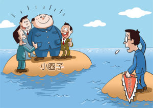 板塊思維 板塊思維