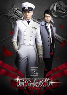 偏偏喜歡你[2015年陳喬恩、賈乃亮、黃宗澤主演電視劇]