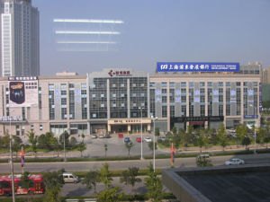 浙江新通國際留學有限公司