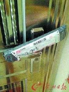 快遞神簽收 快遞神簽收