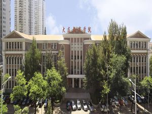 大連市教育學院 大連市教育學院