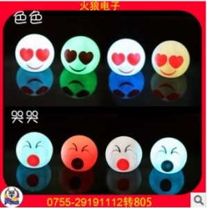 爆款發光迷你小夜燈