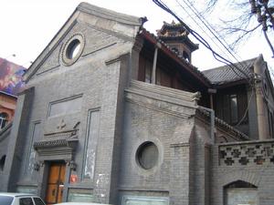 中華聖公會救主堂 中華聖公會救主堂