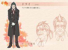 緋色的欠片第二章