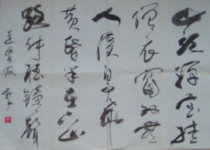 過融上人蘭若 過融上人蘭若