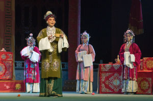 河南越調 河南越調