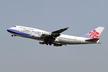 華航波音747-400客機