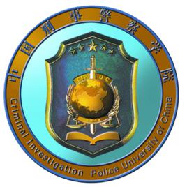 中國刑事警察學院