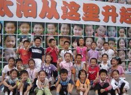 中山南一路第二國小 中山南一路第二國小