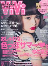VIVI雜誌