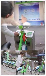邢台城市公共腳踏車 邢台城市公共腳踏車