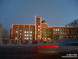 肇東一中 肇東一中