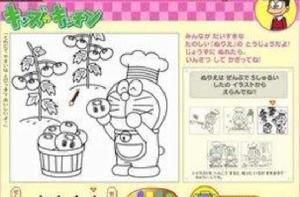 哆啦A夢水彩畫 哆啦A夢水彩畫