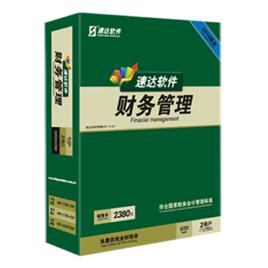 速達財務 速達財務