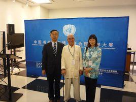 愛新覺羅·松石 愛新覺羅·松石